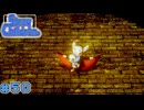 【ストレイ チルドレン】オトナとコドモのRPGをしよう【実況】part50