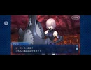 【FGO】バビロニア19