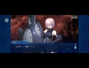 【FGO】バビロニア19 (1)