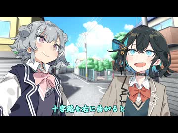【第六回10秒動画祭】6秒りっか！ -道案内- 【ソフトウェアトーク劇場】