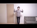 一年前作ったセイキンのtico ticoの音声発掘したけど諸事情で映像作れないので踊ってもらいました