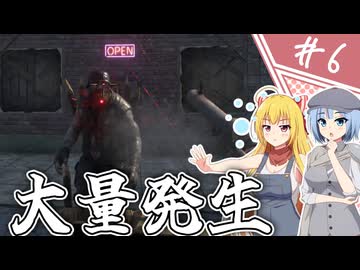 【7Days to Die】１０年越しの一週間/ 第６話【ゆっくり実況プレイ】