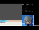 [手毬ぬい実況]恐怖の森