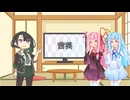 【第六回10秒動画祭】引力姉妹？【琴葉姉妹】