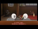 井伊直弼の茶の極意【第六回10秒動画祭】