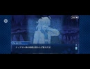 【FGO】バビロニア10 (1)