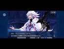 【FGO】バビロニア11 (1)