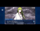 【FGO】バビロニア12