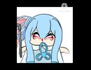 やめちまえ葵