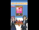 【クロスデュエル部】テキスト紹介『薔薇の妖精』編