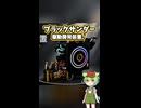 ブラックサンダー食べ放題のハッカソンで優勝しちゃったのだ！！ #ブラッカソン