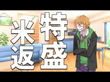 結月博士5～6話のコメント返信