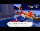【ぽこあポケモン】発売日から図鑑を完成させるまで【実況】 part57