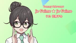 人気の「tommy_february6」動画 207本 - ニコニコ動画