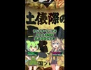 [BOSS]土俵際で味が変わる粘り強い微糖[サントリーフーズボス土俵際の底力]#shorts