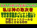 「パンツ一枚で監禁」異様な事件が発生も戸塚ヨットスクール事件と重なる部分がある