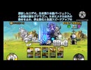 【ランダム編成で攻略するゼロレジェンド】この令和の時代に紅魔郷がSwitchで遊べる！？ニューホライズンの｢ネコのおへそ｣【にゃんこ大戦争】