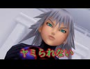 《実況》キングダムハーツ Re:チェイン・オブ・メモリーズ　Part31