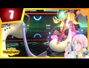 【#ポケチャン】チルタリスでランクマをのうのうと謳歌する研究家 #7【#ポケモンチャンピオンズ】