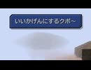 【シリーズ実況】FF準初心者がFINAL FANTASY Ⅸを楽しむ Ex.3