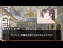 【ゆっくり人狼】人狼備忘録 ～過ぎ去っていった後の村～ 3日目【14D猫】