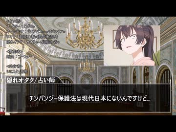 【ゆっくり人狼】人狼備忘録 ～過ぎ去っていった後の村～ 3日目【14D猫】