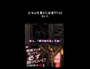 【BIOHAZARD RE:4】#03 人生の先輩から指導をうけるえいり