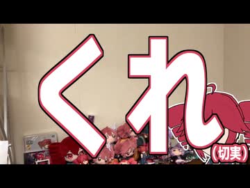 撮影機材の紹介でもしましょうか【第六回10秒動画祭】【重音テト】
