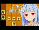 この葵ちゃん、初心者向けソフトなら飛車角を余分に2枚渡しても余裕で勝って見せるでござるよ