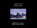 南国出身者らしくとりあえず寒さに勝てない鑑定士。