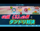 【ピクミン４】新人なのに責任重大【実況】 Part8前編