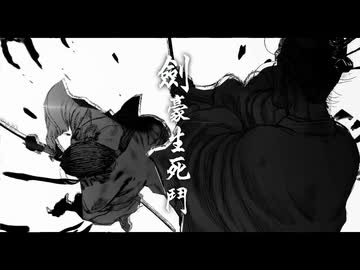 【MMGC2026 Day4 夕】死狂