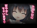 【シチュボ】都合の良いように解釈する天使に目をつけられてしまうと…？【ヤンデレ】