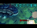 【実況】「CrossCode～クロスコード～」実況してみたの　３３【寄生虫MAMU-chan】
