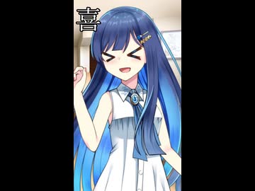 喜怒哀楽の青春【第六回10秒動画祭】