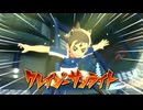 エンジョイ勢がイナイレVをプレイ!!その75【イナズマイレブン英雄たちのヴィクトリーロード】