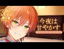 2026.6.8 ジェルくん配信