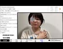 【途中から　時々映像止まる NCVコメント】【映像の左右反転】【ゆのんちゃん】「食べ魔界」【2026/6/10】【第541回】