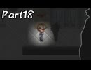 #18【神石師】うちの事務所がやられるわけねーよな【実況】