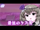 冥鳴ひまりと密通１