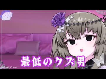 冥鳴ひまりと密通１
