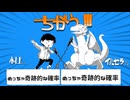 【手描きドラ養】ち/が/う!!!