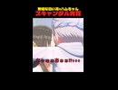【不祥事】ハムちゃんを襲ってしまう無垢な白い花