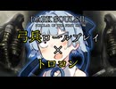 アーチャー葵がトロコン目指して征くPart31【ダークソウルトリロジー】