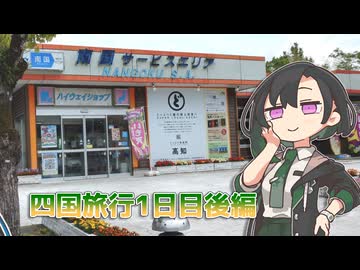 ペーパードライバー詞音ちゃん #10