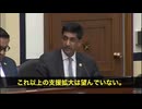 民主党下院議員ロー・カンナ氏が下院軍事委員会で第224条の削除修正案を提出し、「アメリカ国民はうんざりしている」と訴えた