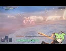 【ナイトレイン勉強動画】ずんだもん実況　執行者　ソロ　自習室　Part2　【ELDEN RING　NIGHTREIGN】