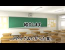 宝塚記念の気になる馬