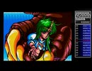 アケアカキャラバン#341：キャッスル・オブ・ドラゴン