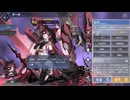 だっとさんの アズールレーン 聖印前の同盟【実況プレイ】その24 新キャラ編